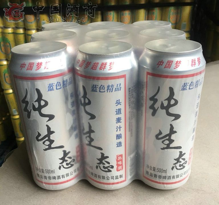 纯生态易拉罐啤酒 啤酒供求 酒商网【jius.net】