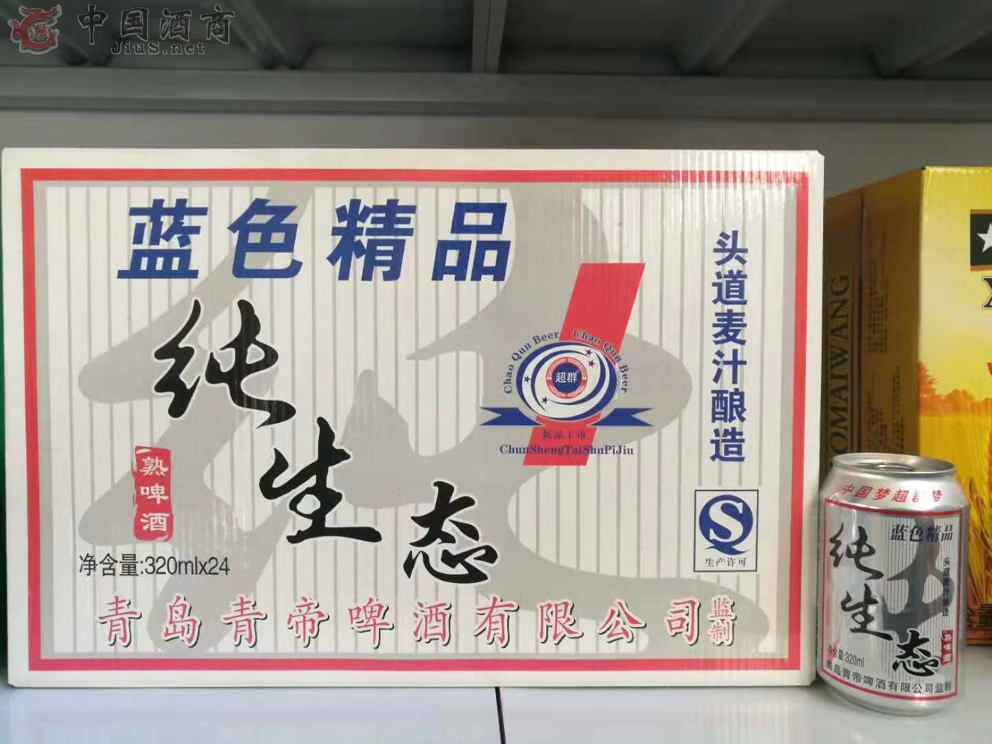 320ml����̬������ơ��