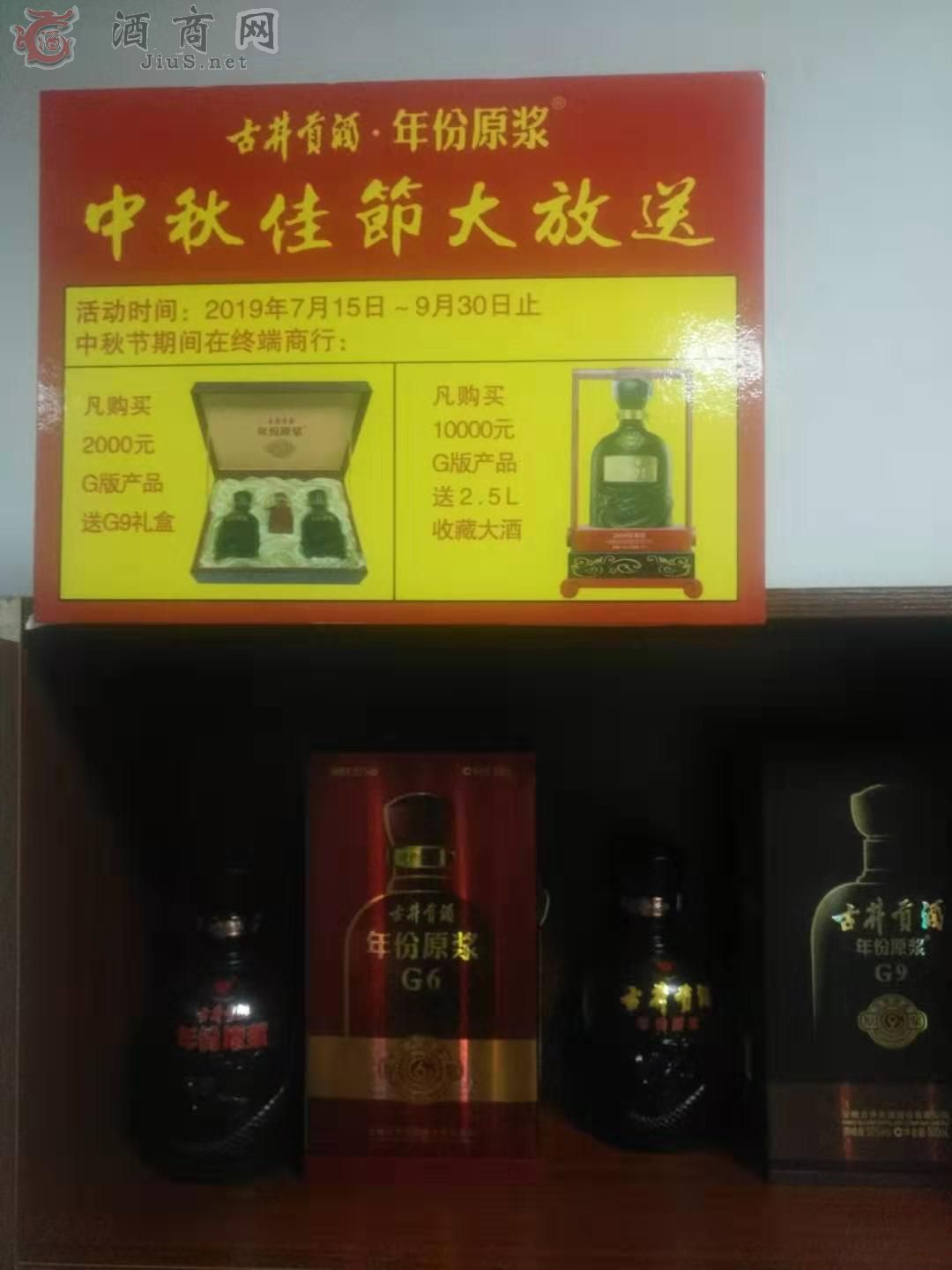 50�ž��������ԭ��G6