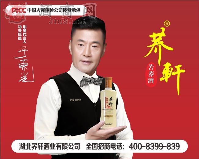 ��������ƽ���4��500ml�Ƴ���Ӫ����ֱ����������