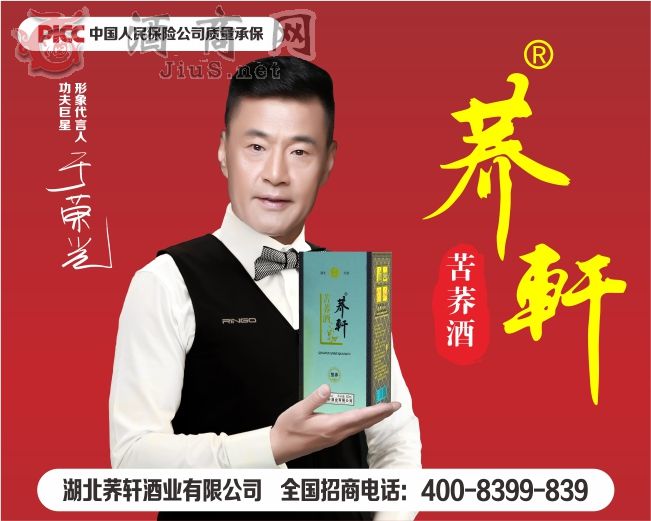 ��������ƺ������װ42��500ml�Ƴ���Ӫ��������