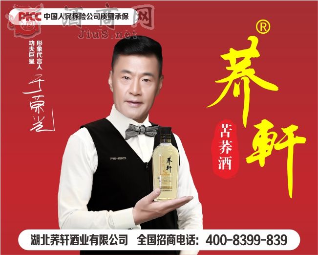 ��������ƺ���42��500ml*12ƿ�Ƴ���Ӫ��������