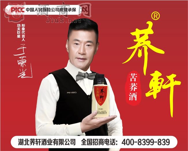 ��������ƺ���42��500ML*12ƿ�Ƴ�����