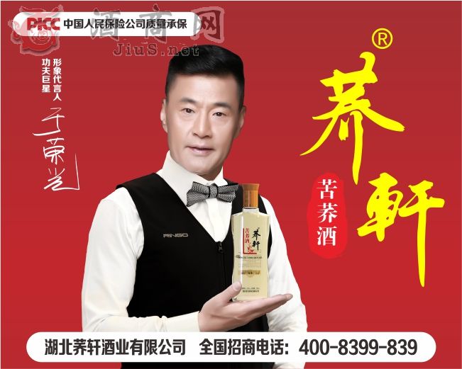 ��������ƽ���42��500ml*12ƿ�Ƴ���Ӧ