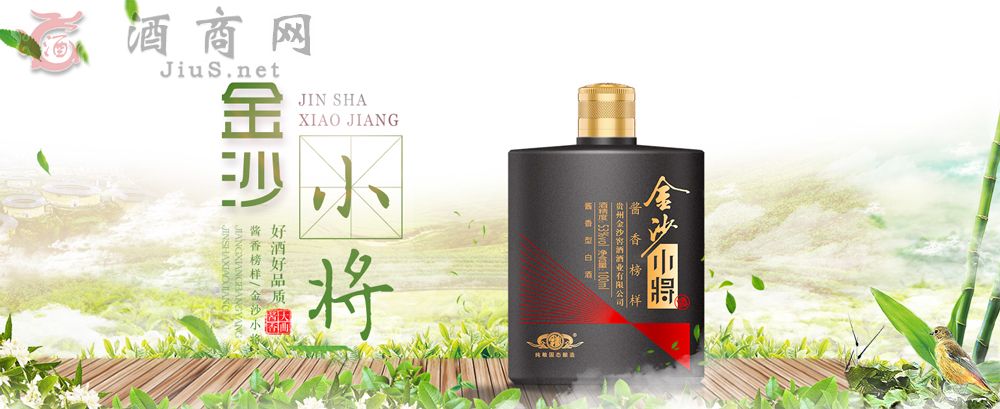 ���ƾ���Ʋ��ɵ���ɳС�������ܿڰ׾ƴ�����׬��Ǯ