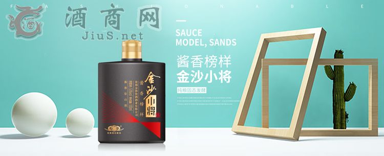 2019��ĩ�׾�������ɳС�����׾ƴ����̴�Ӯ����Ӫ��ս