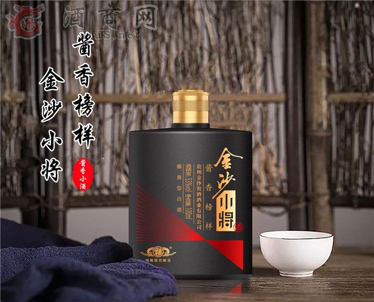 ��һ���Ľ�ɳС�����׾ƴ����̶�Ŀһ��֮��