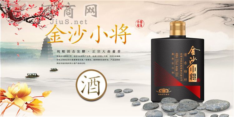 ��ɳС��2020��׾��г��»���