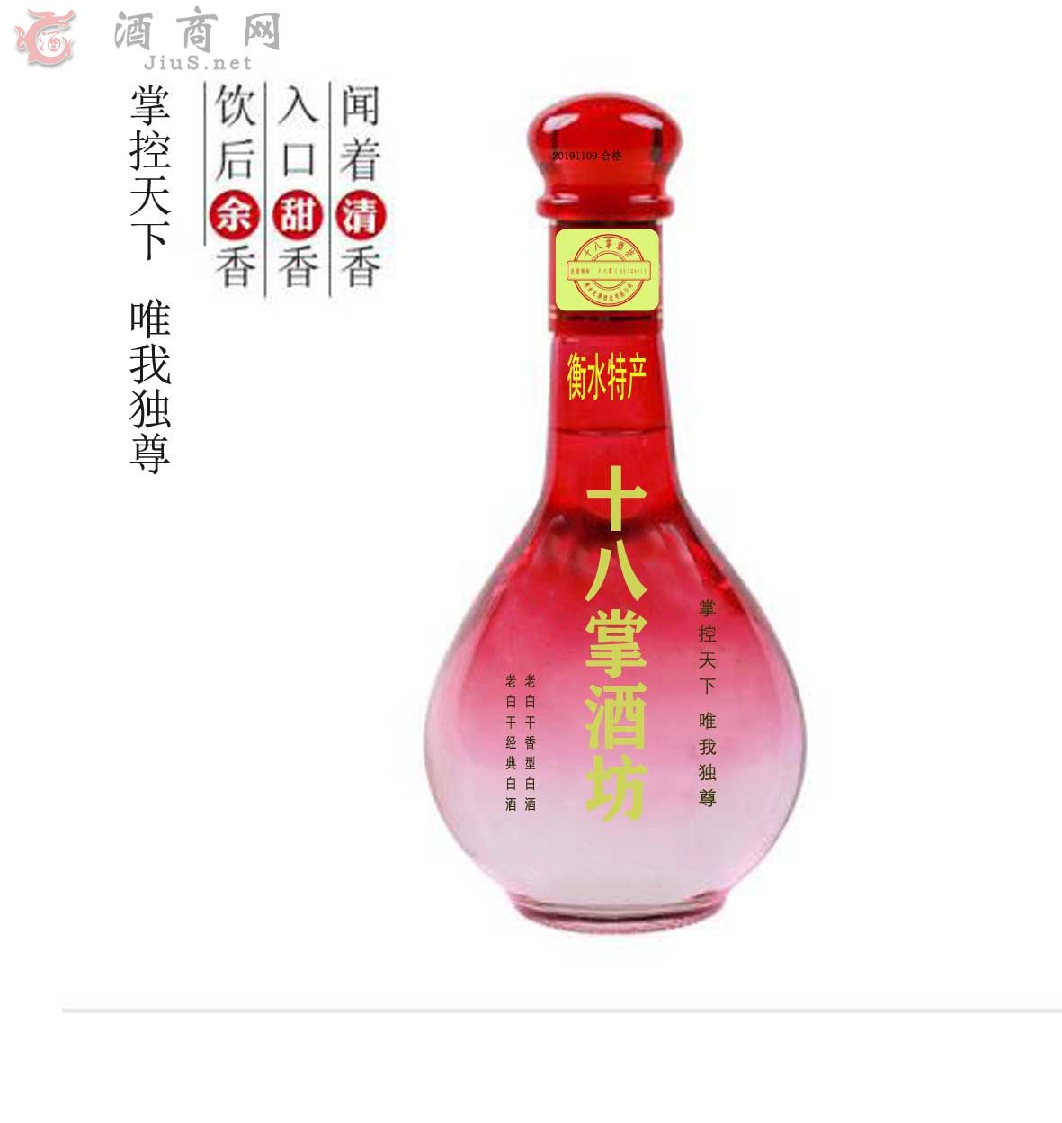 Ψ�Ҷ���ʮ���ƾƷ���