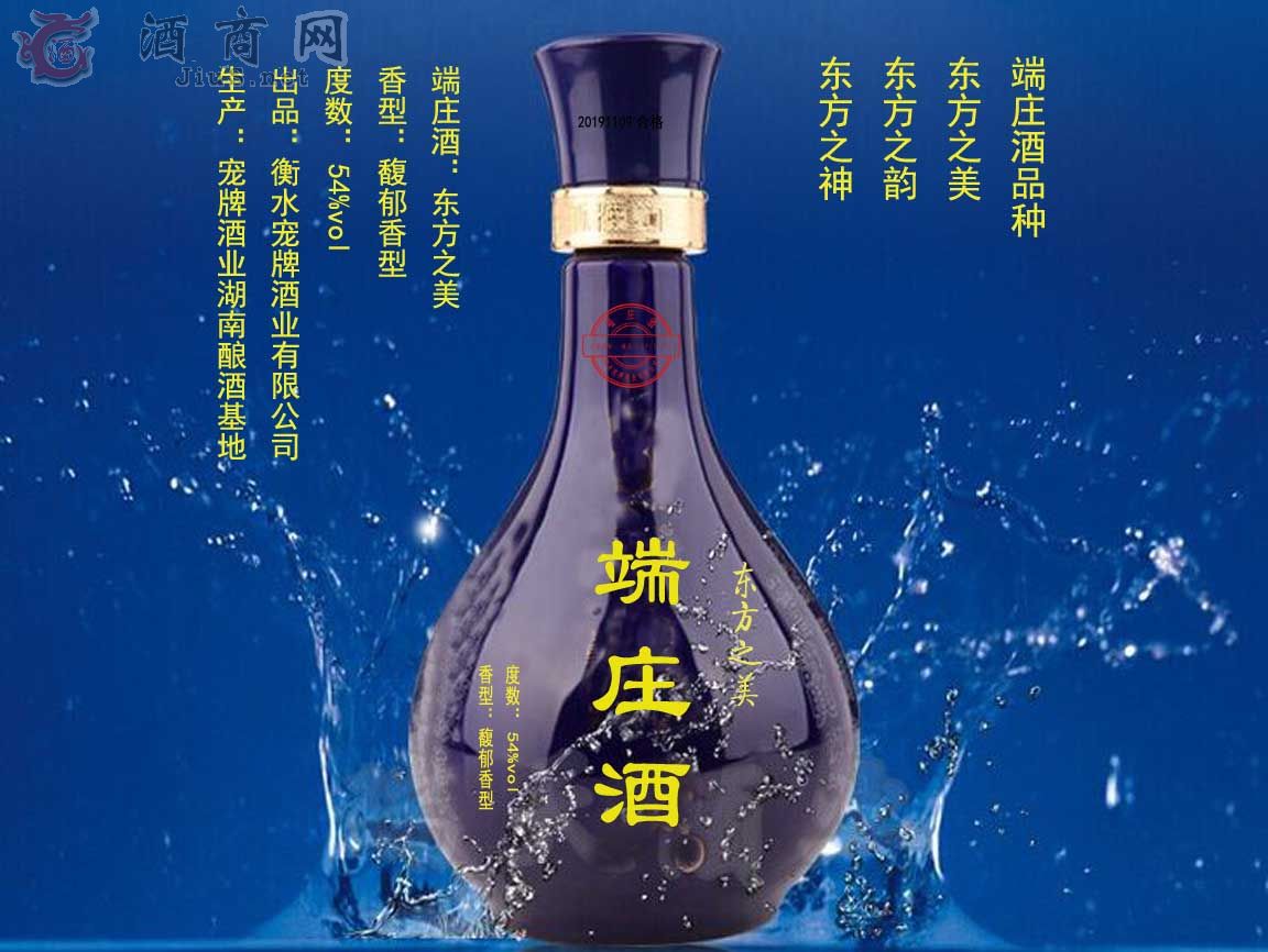 ����֮����ׯ��