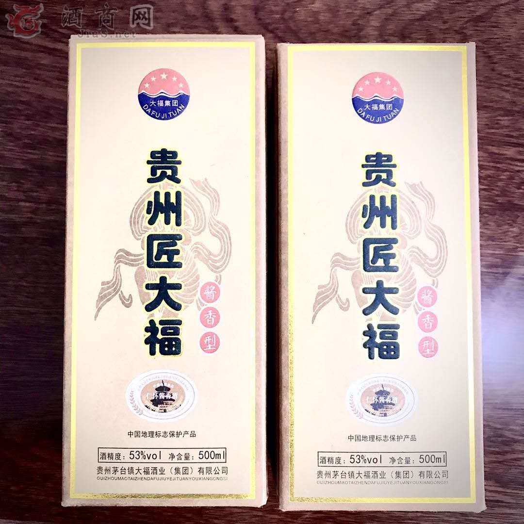 ����ʡ�ʻ��н��󸣾�ҵ���޹�˾