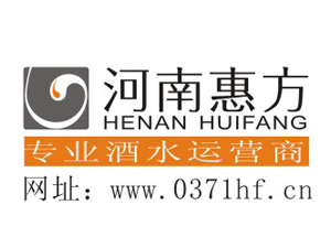 河南惠方商贸有限公司