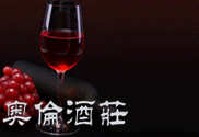 ɽׯ԰Ѿ޹˾