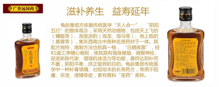伯