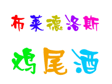 ˹ƷӪ