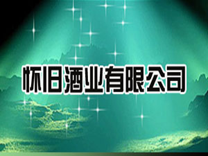 ɾҵ޹˾
