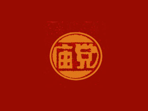 ҵ޹˾
