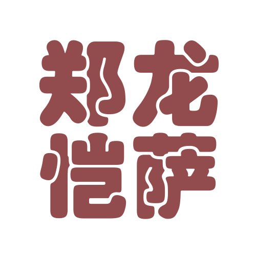 Ȫ֣ó޹˾