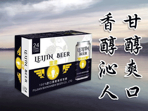 佛山盈润和酒业有限公司