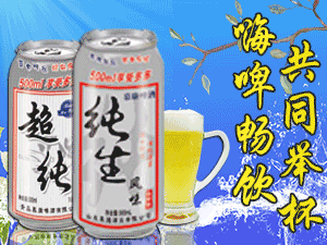 山东慕德酒业有限公司