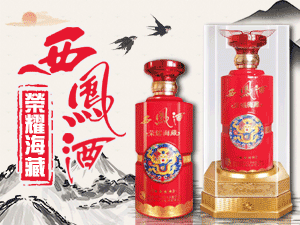 西安酒源商贸有限公司