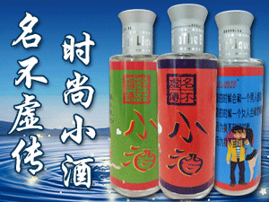 四川大国名酿酒业