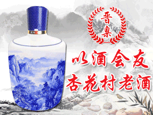山西太原晋臬酒业有限公司