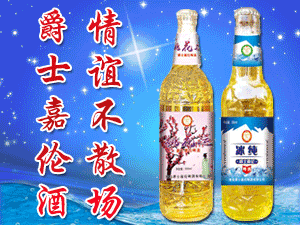 �ൺ��ʿ����ơ�����޹�˾