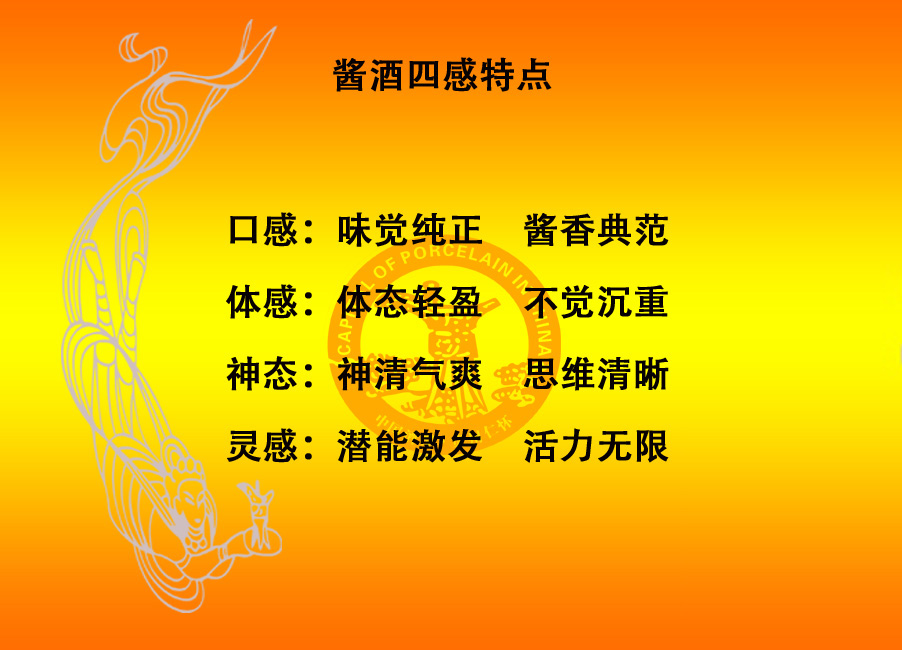五感特点副本.jpg 五感特点副本.jpg