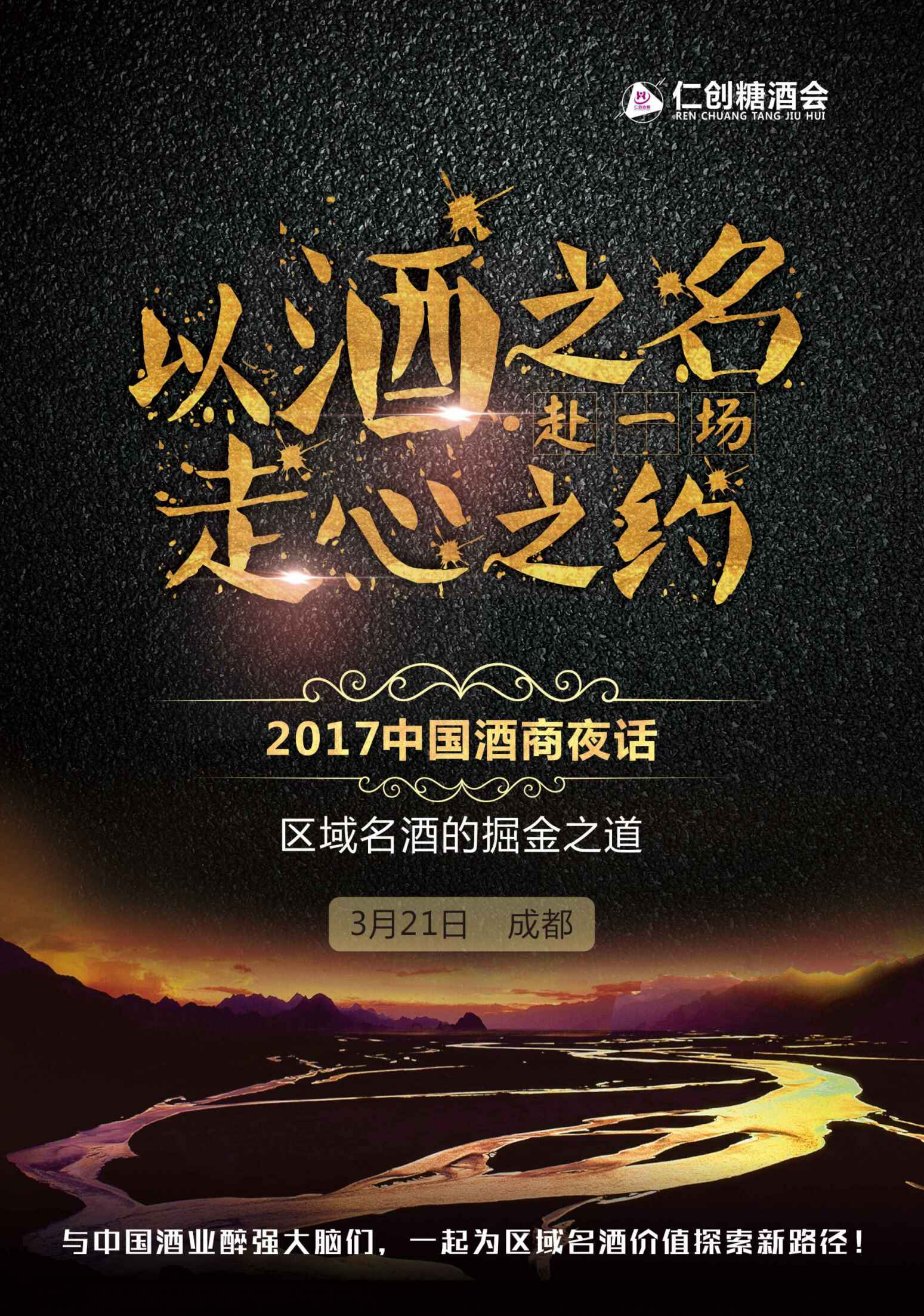 �ҹ�������-LOGO��JiuS.net��.png