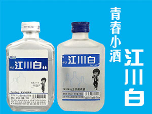 baijiu2.jpg
