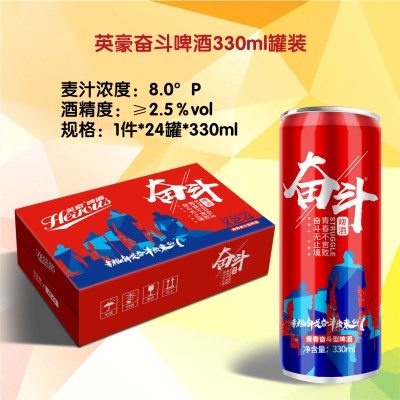 奋斗纤体罐_副本.jpg