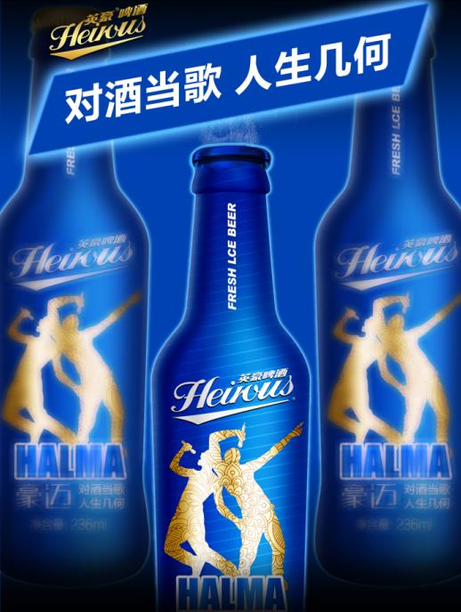豪迈.jpg