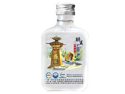 小酒.jpg 小酒.jpg