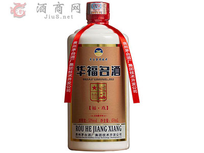 贵州省仁怀市华福名酒业扩大生产规模1.jpg 贵州省仁怀市华福名酒业扩大生产规模1.jpg