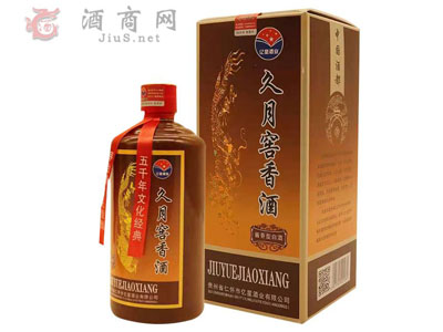 久月窖香酒助您抢占浪尖,掘金未来�?.jpg 久月窖香酒助您抢占浪尖,掘金未来�?.jpg
