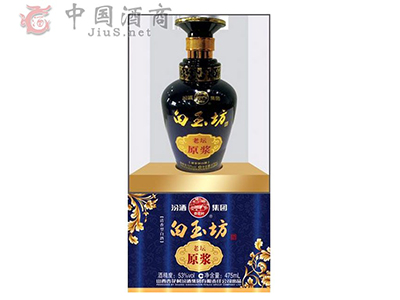 老坛原浆酒千年清香,陶醉你我-1.jpg 老坛原浆酒千年清香,陶醉你我-1.jpg