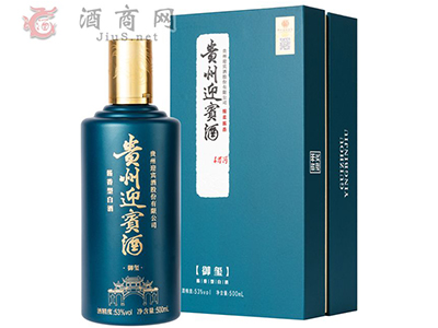 贵州迎宾�?御玺:名品牌、好品质1.jpg 贵州迎宾�?御玺:名品牌、好品质1.jpg