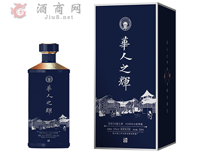 华人之辉酒助您快速搭上品牌酱酒的快车1.jpg 华人之辉酒助您快速搭上品牌酱酒的快车1.jpg