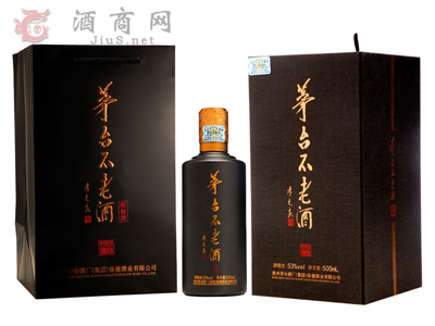 贵州铂泓汇酒业有限公司愿与您一起,依托健康产业红利,共创养生新时代�?.jpg 贵州铂泓汇酒业有限公司愿与您一起,依托健康产业红利,共创养生新时代�?.jpg