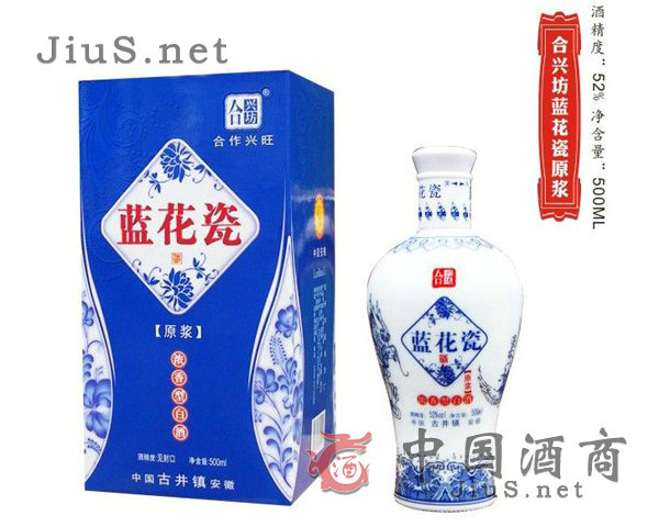 安徽亳州盛唐酒厂有限公司