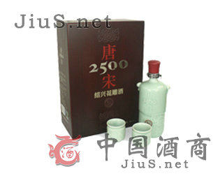唐宋三十年花雕酒