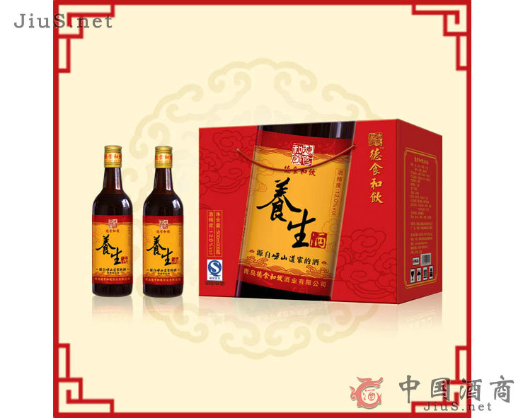 养生酒