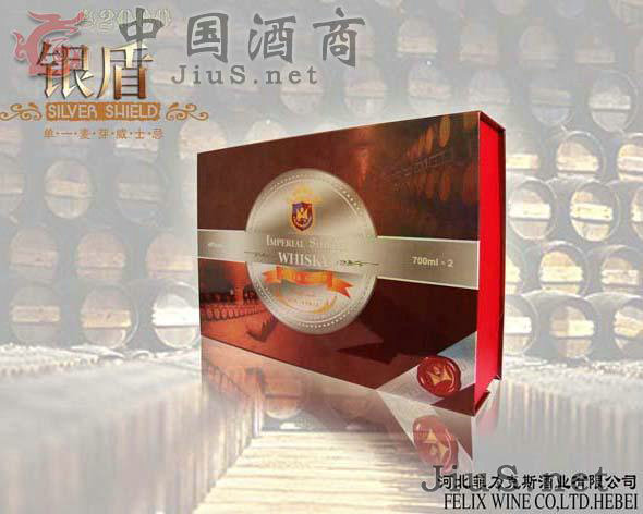 银盾双支礼盒