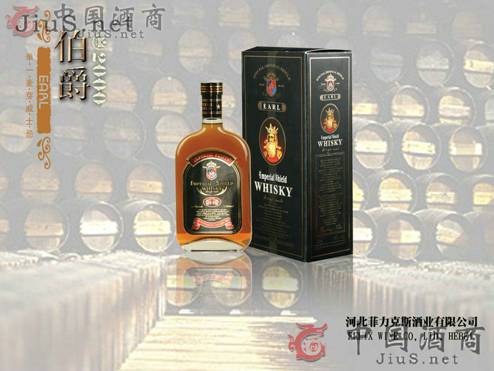 皇盾伯爵