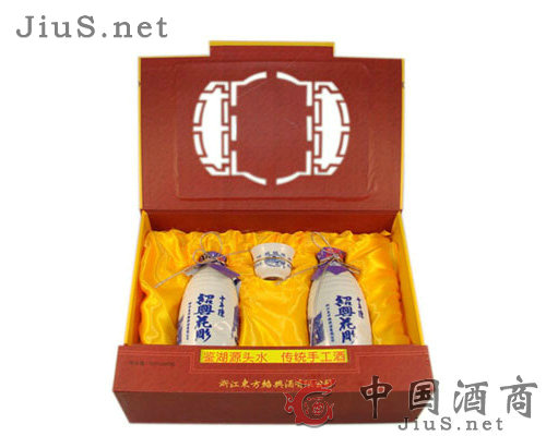 越鉴500ml×2十年陈