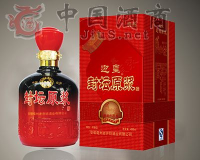 酒商网 亳州市 产品库 白酒招商  点击查看原图 【公司名称:安徽老酒