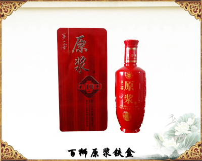 天下贡酒