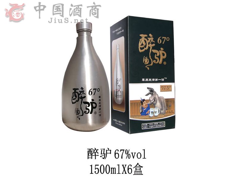 闷倒驴-醉驴67