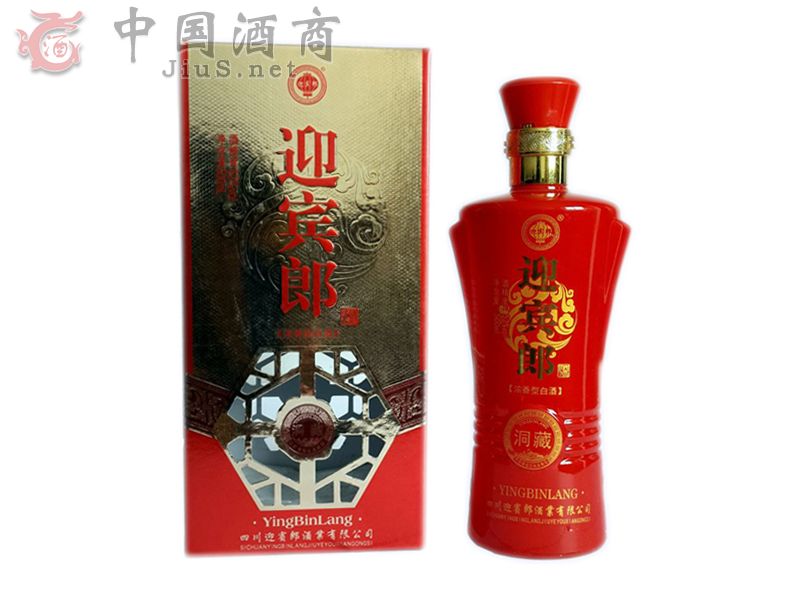 迎宾郎洞藏